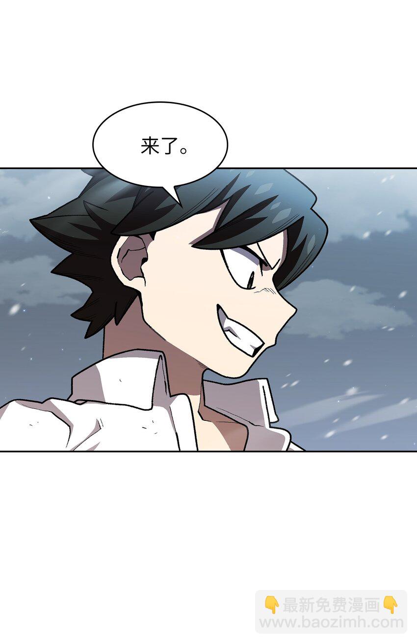110 雪王(1/2)-第110话