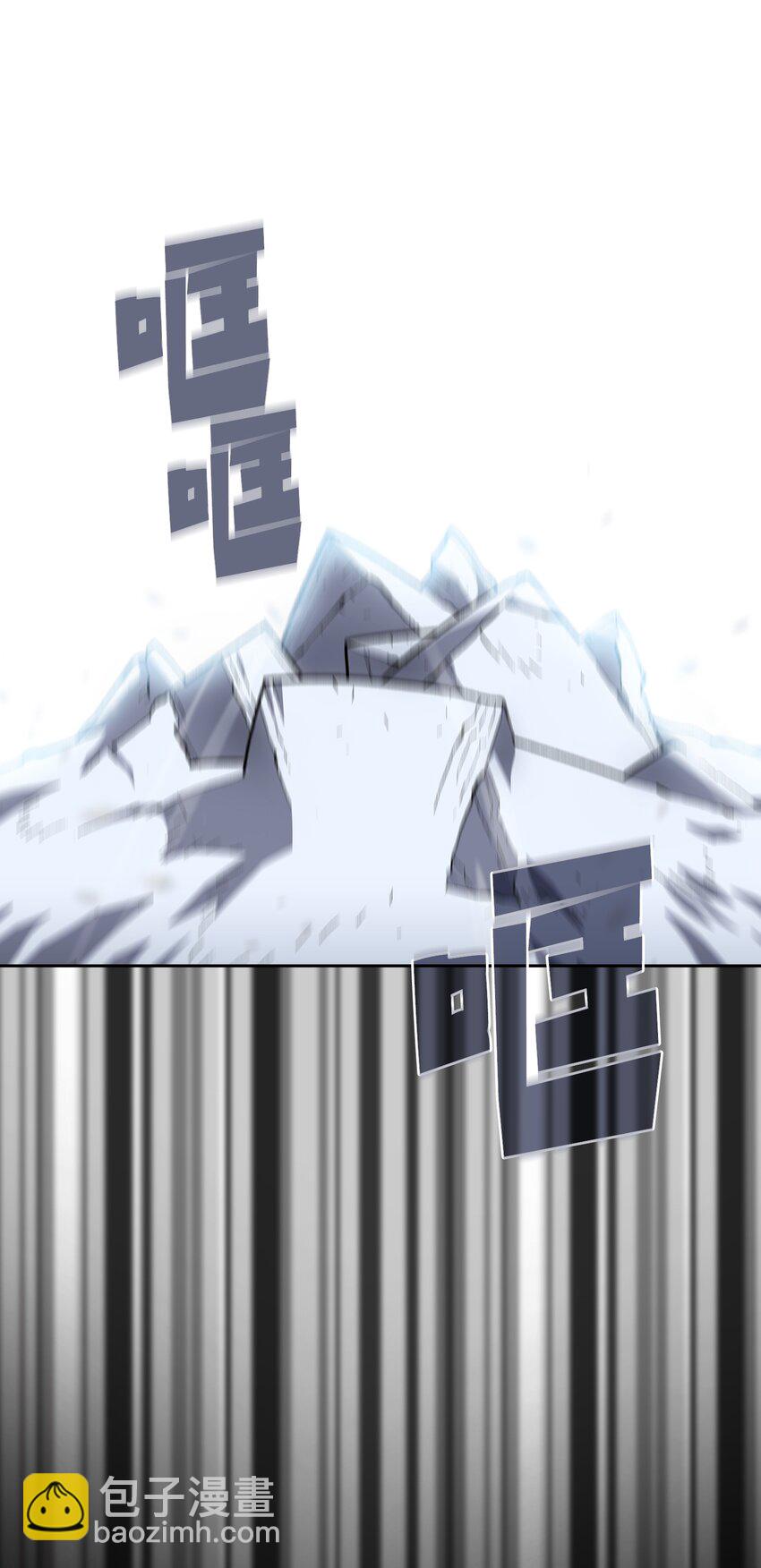 110 雪王(1/2)-第110话