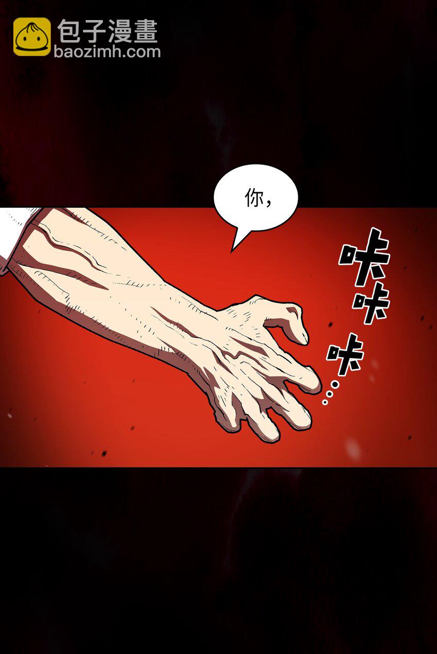 110 雪王(1/2)-第110话