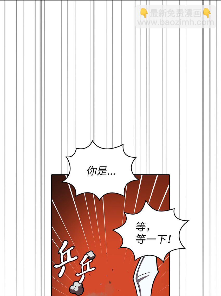 110 雪王(1/2)-第110话