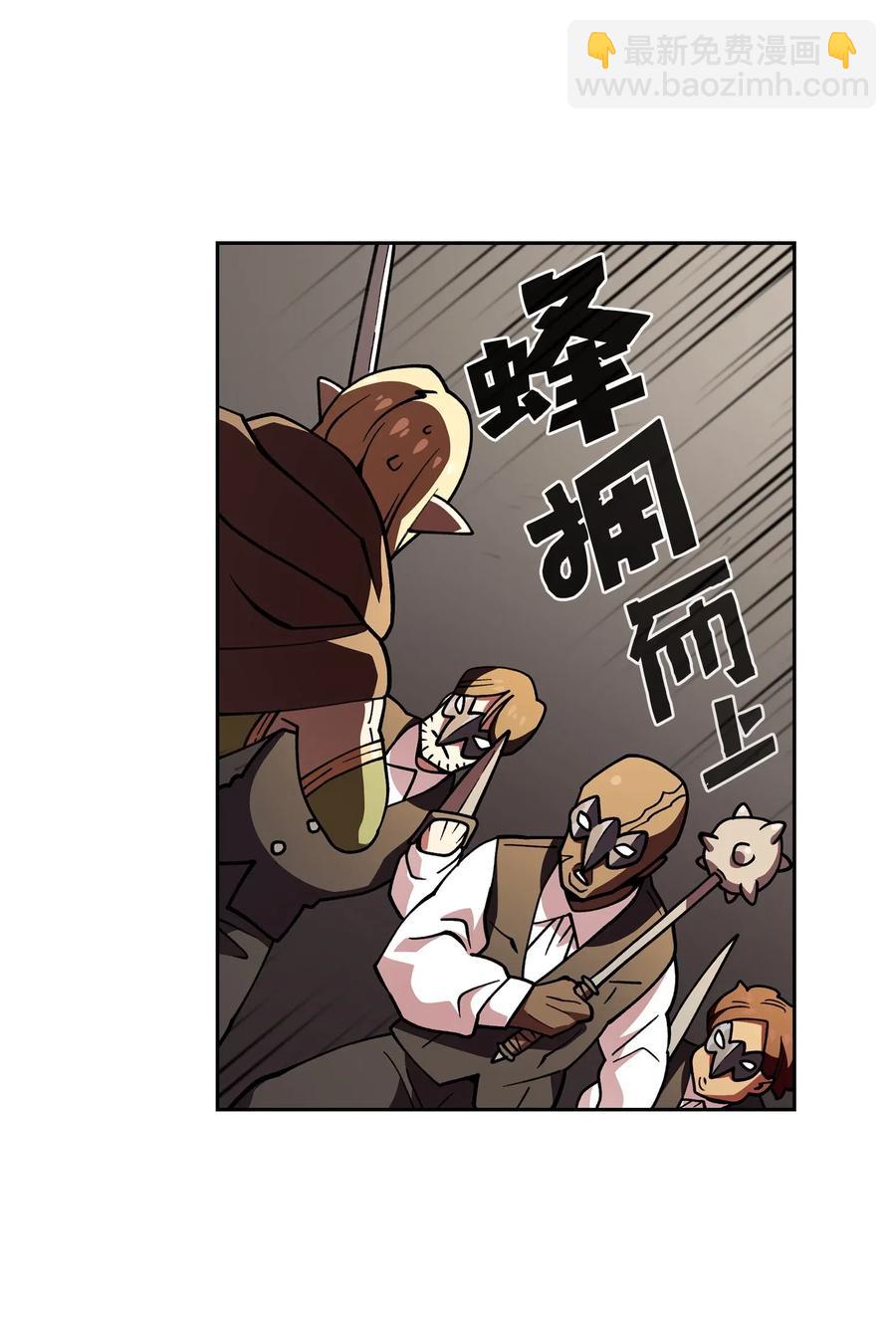 12 我们不要再见面了！(1/2)-第12话