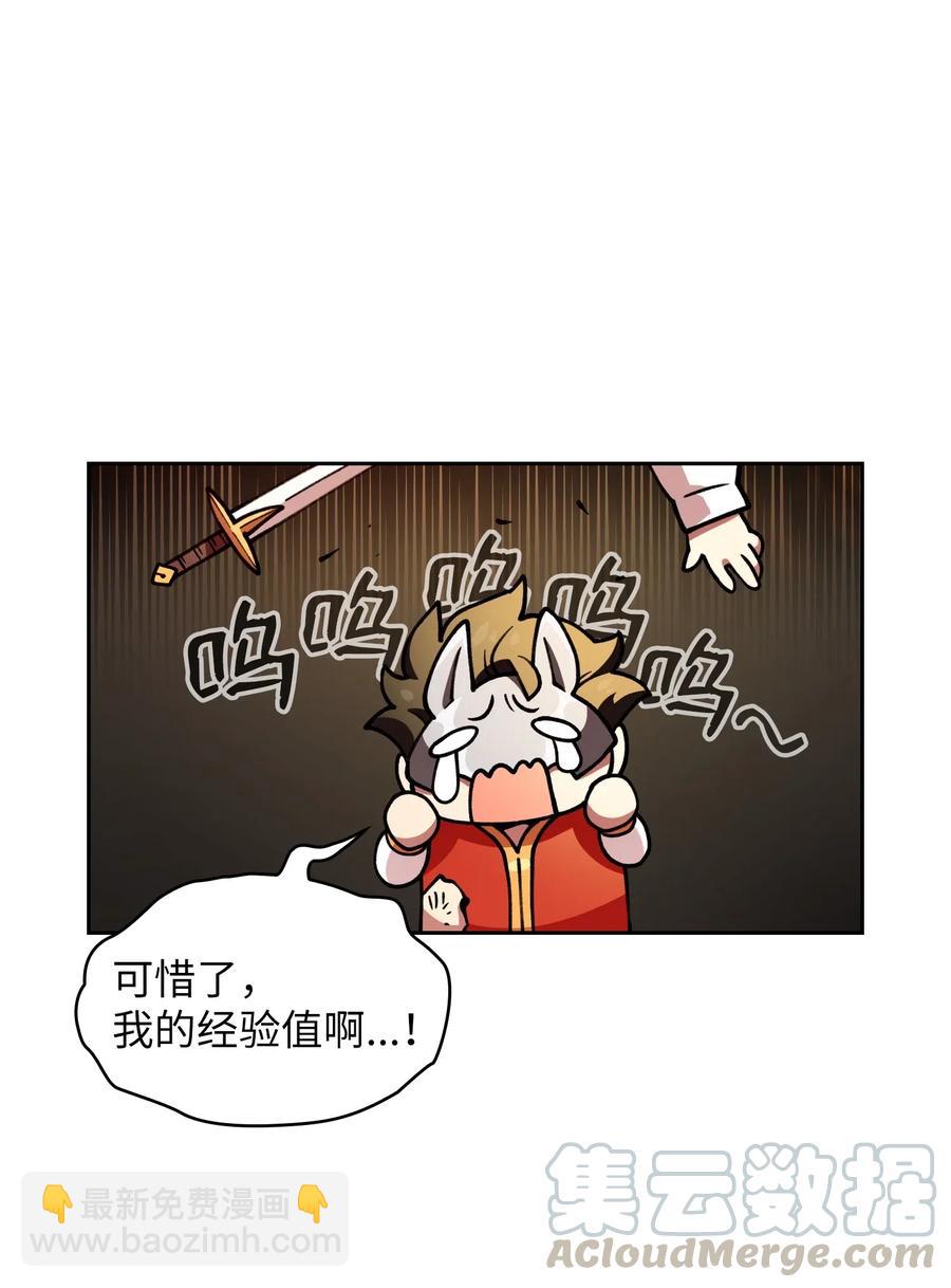 12 我们不要再见面了！(1/2)-第12话