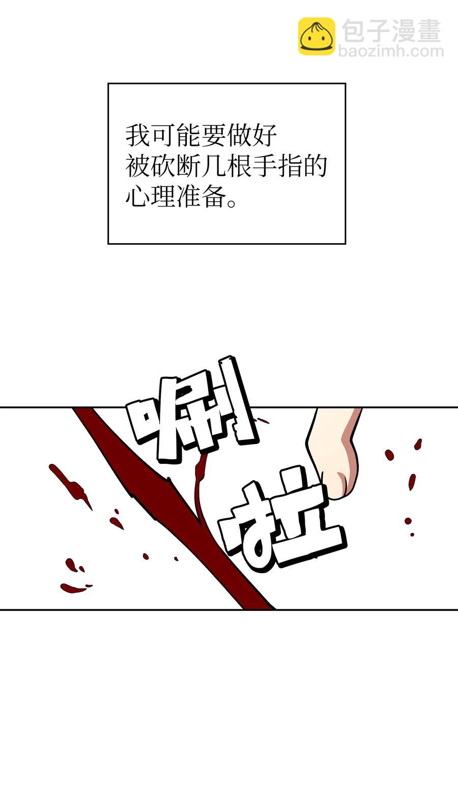 12 我们不要再见面了！(1/2)-第12话