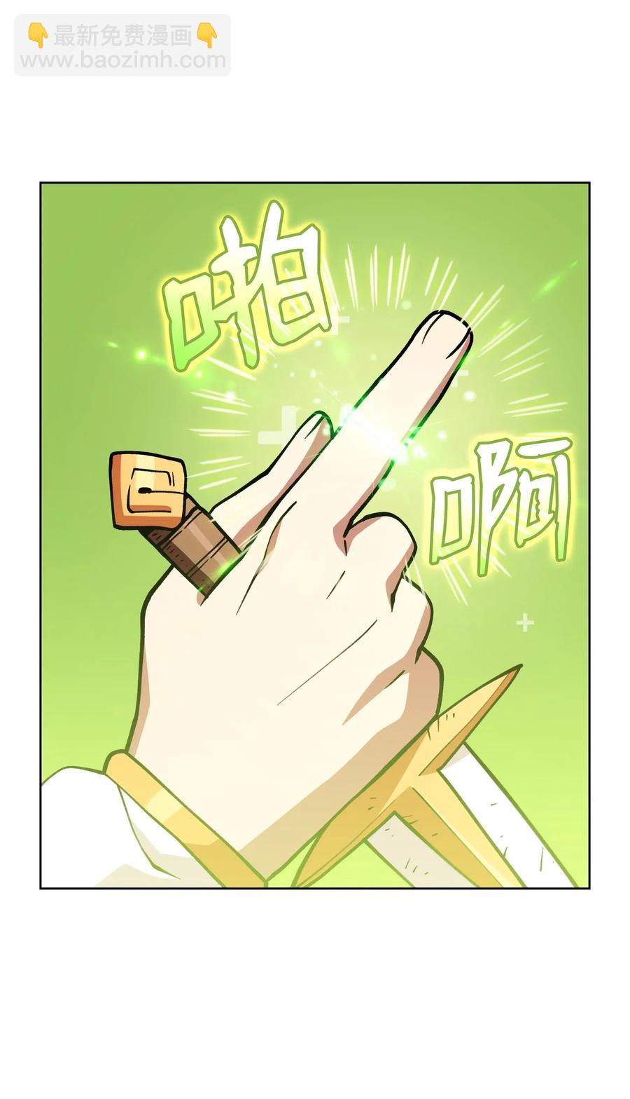 12 我们不要再见面了！(1/2)-第12话