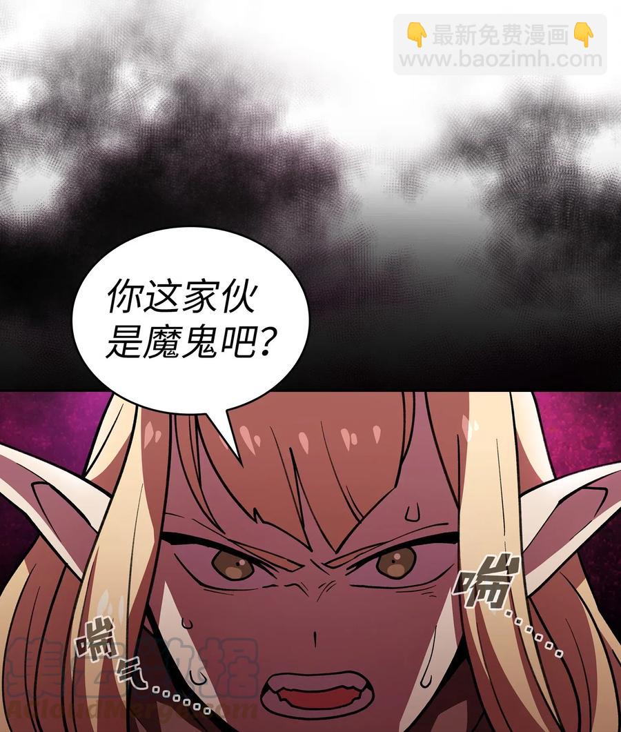 12 我们不要再见面了！(1/2)-第12话