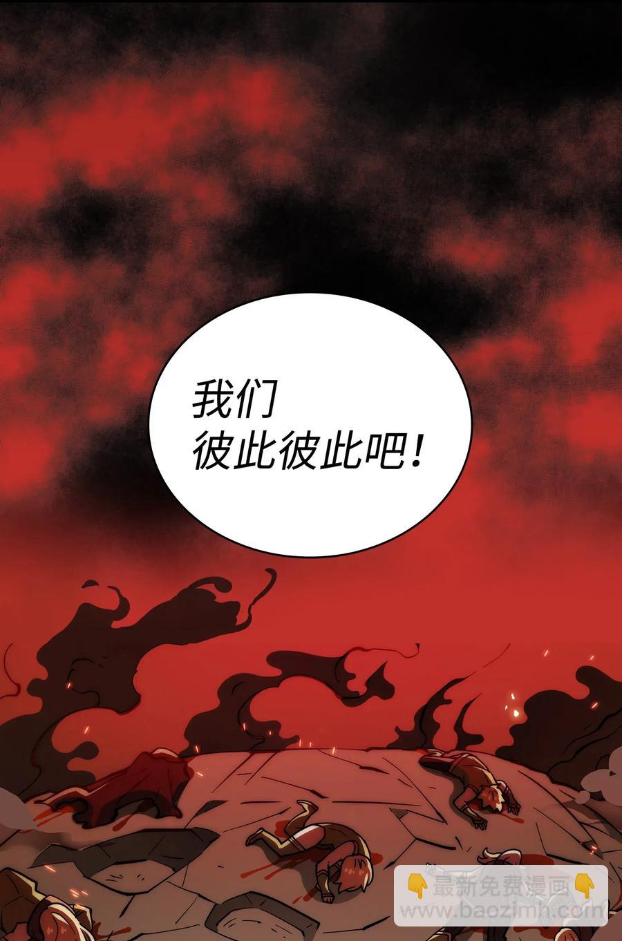 12 我们不要再见面了！(1/2)-第12话