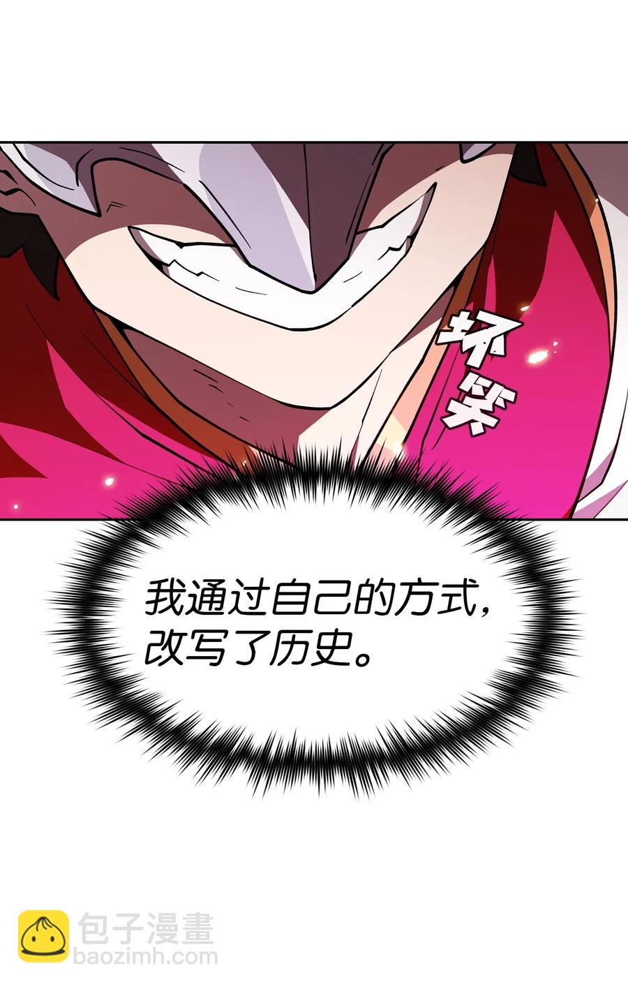 12 我们不要再见面了！(1/2)-第12话