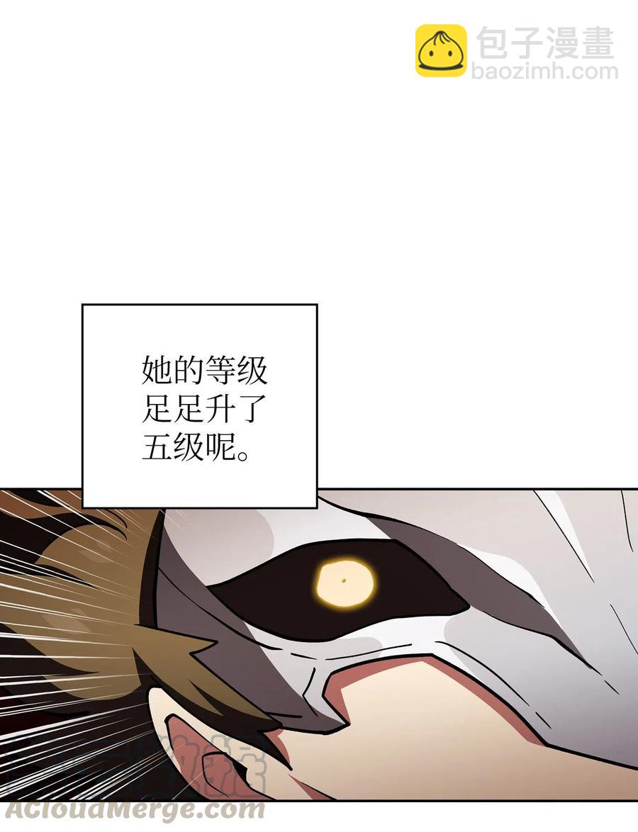12 我们不要再见面了！(1/2)-第12话