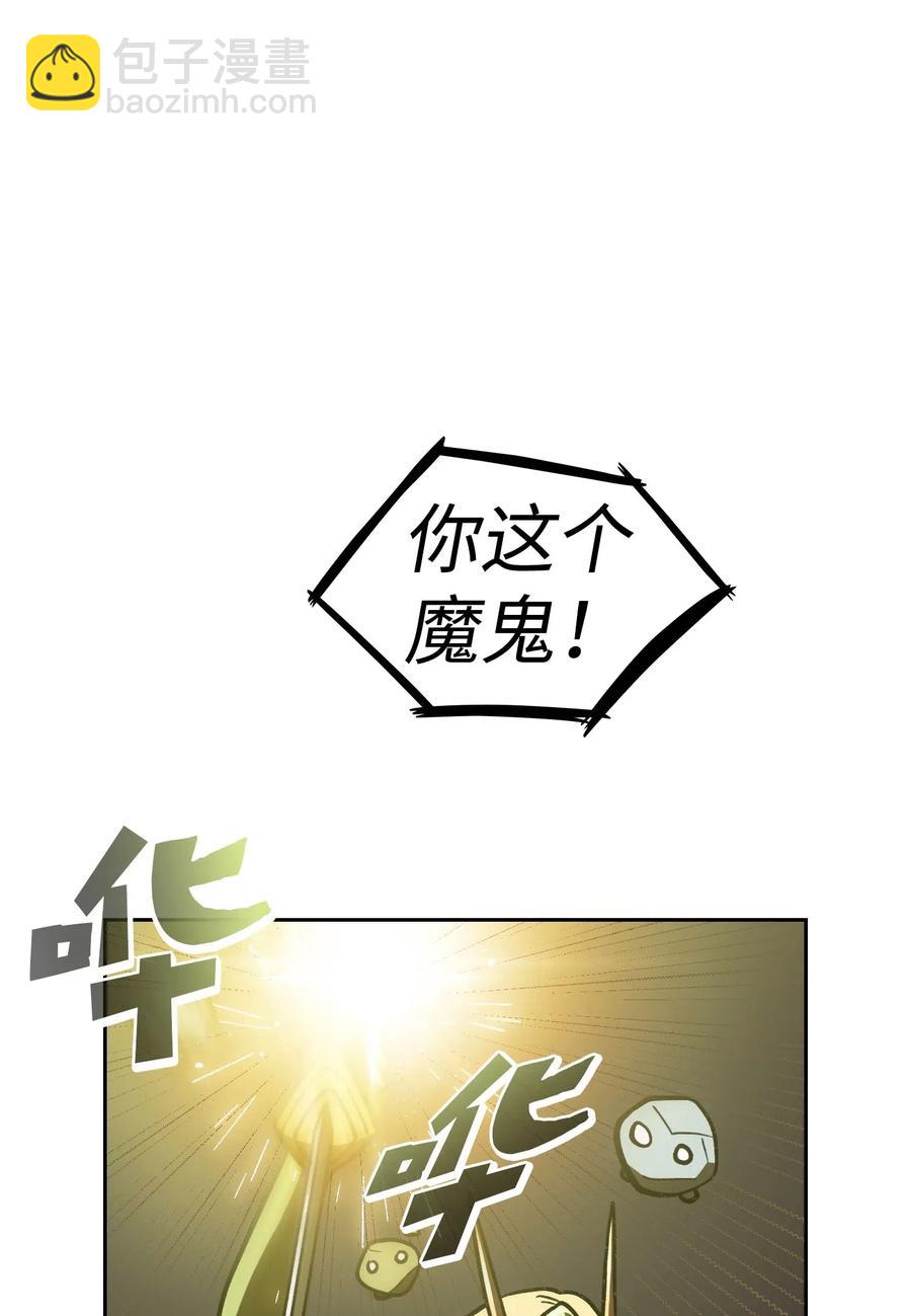 12 我们不要再见面了！(1/2)-第12话
