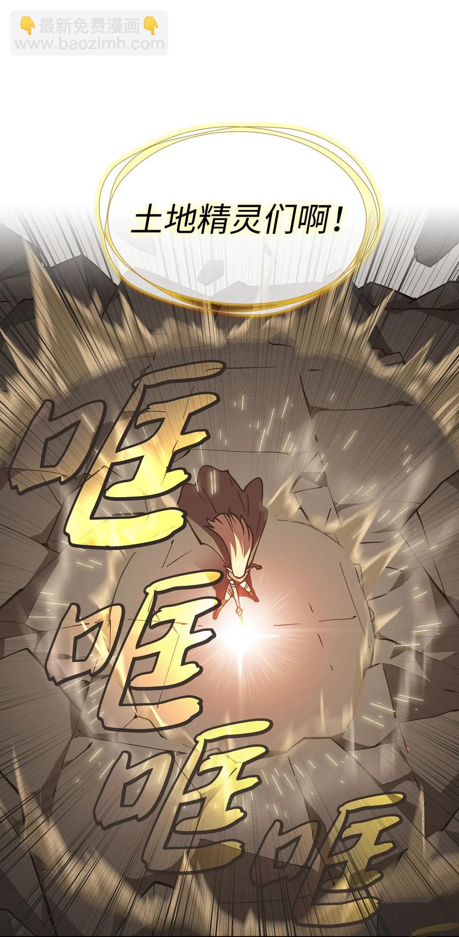 12 我们不要再见面了！(1/2)-第12话