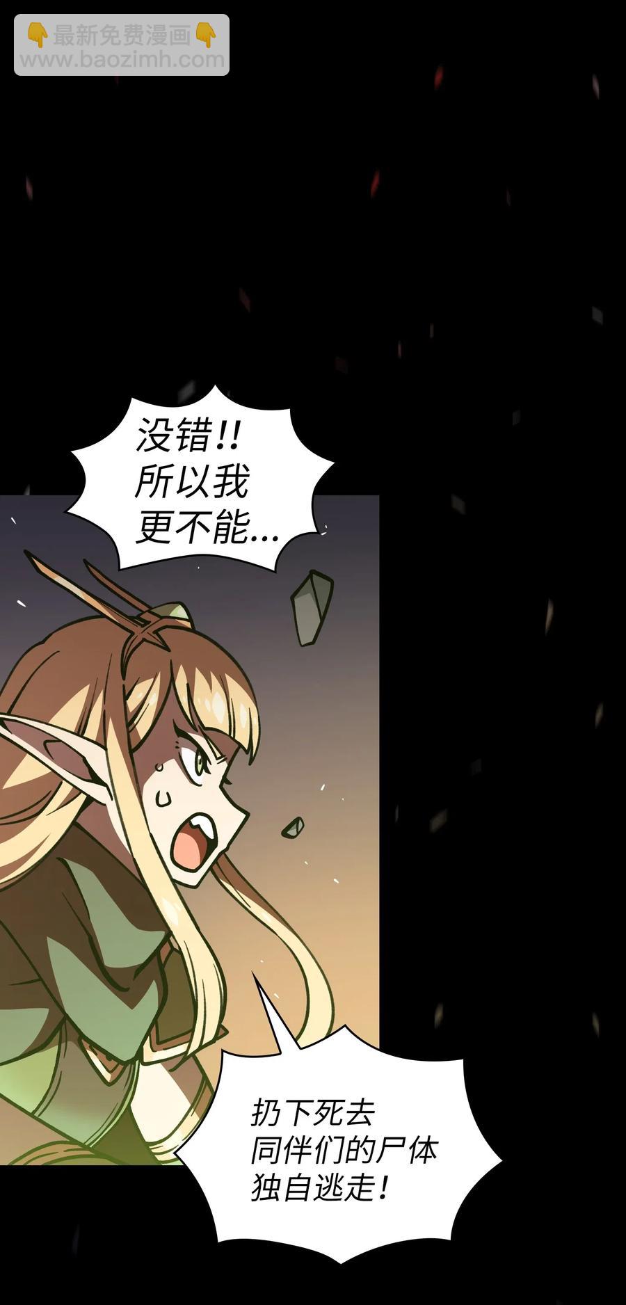 12 我们不要再见面了！(1/2)-第12话