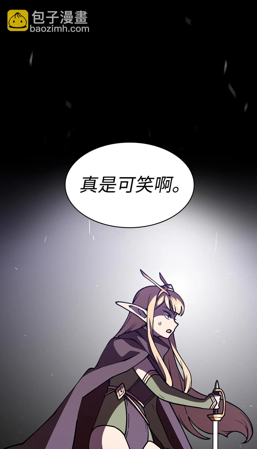 12 我们不要再见面了！(1/2)-第12话