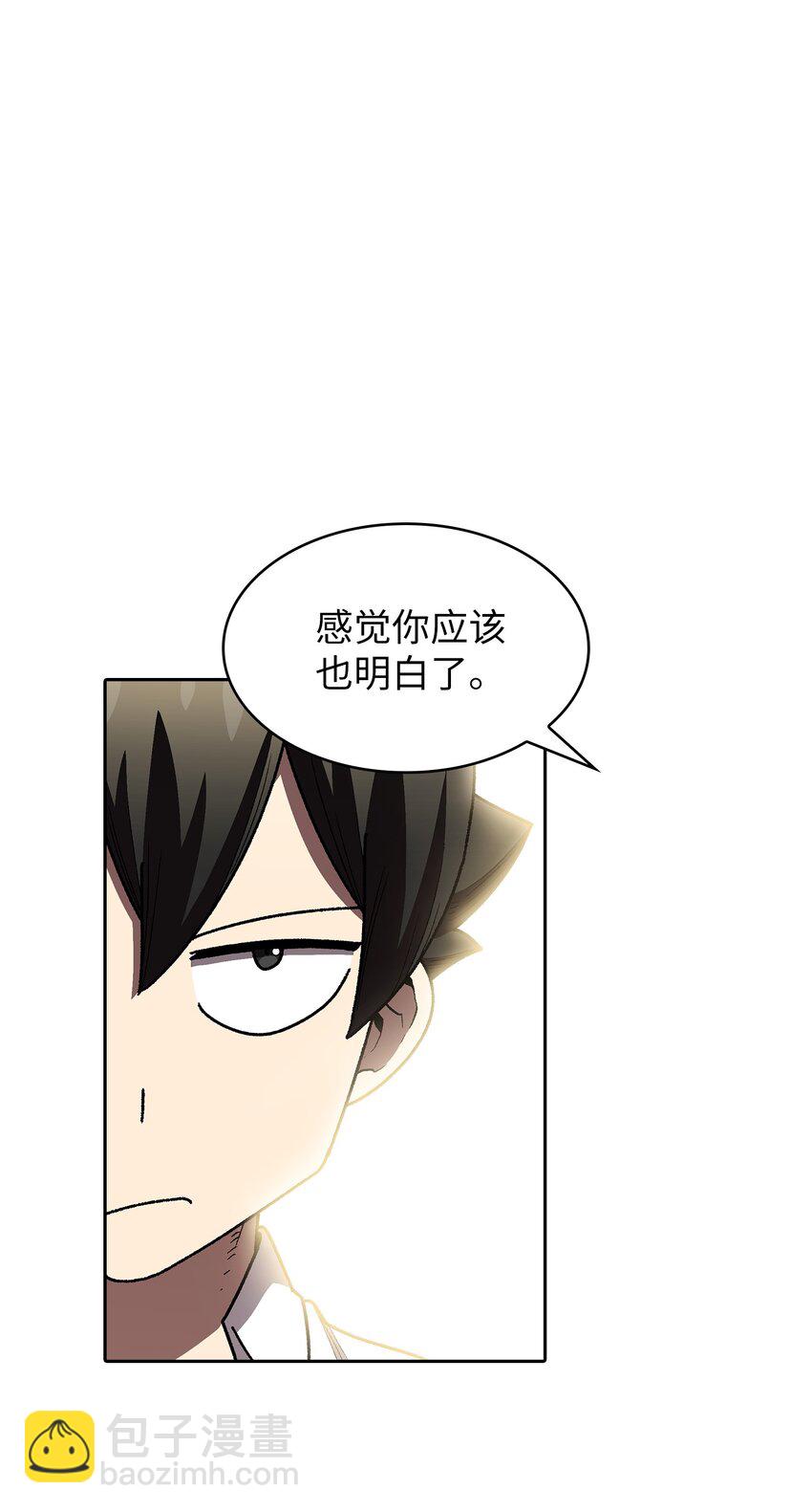 112 背后的故事(1/2)-第112话