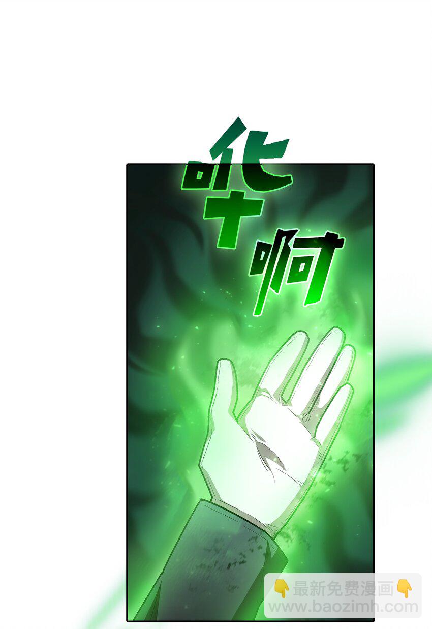112 背后的故事(1/2)-第112话