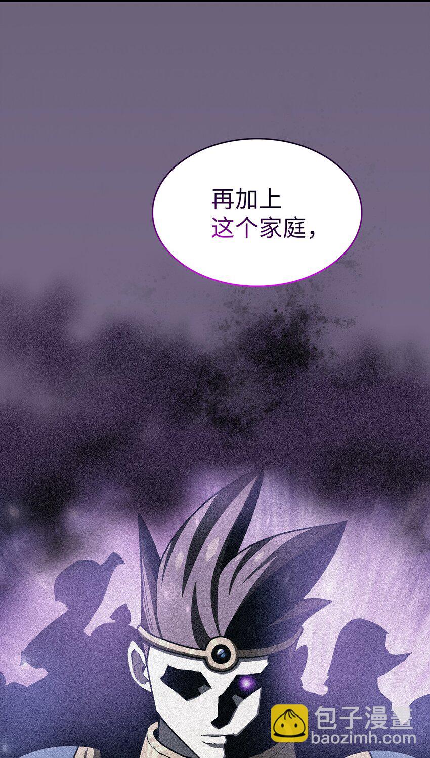 112 背后的故事(1/2)-第112话