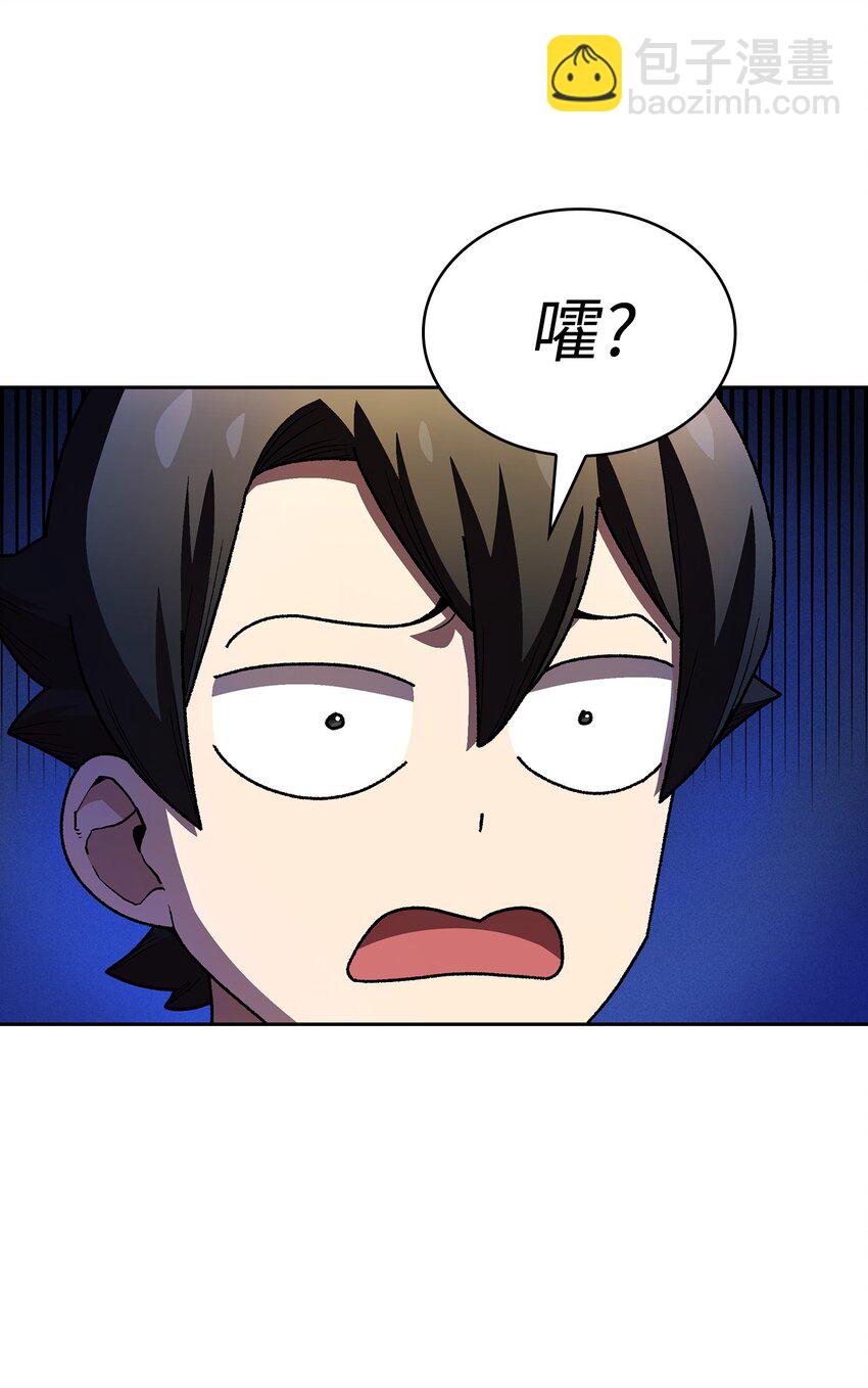 112 背后的故事(1/2)-第112话