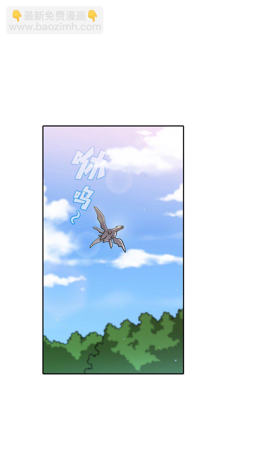114 召换冰雪公主(1/2)-第114话