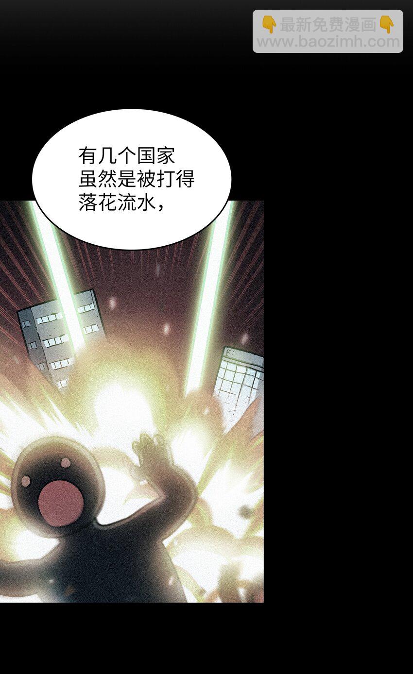 114 召换冰雪公主(1/2)-第114话