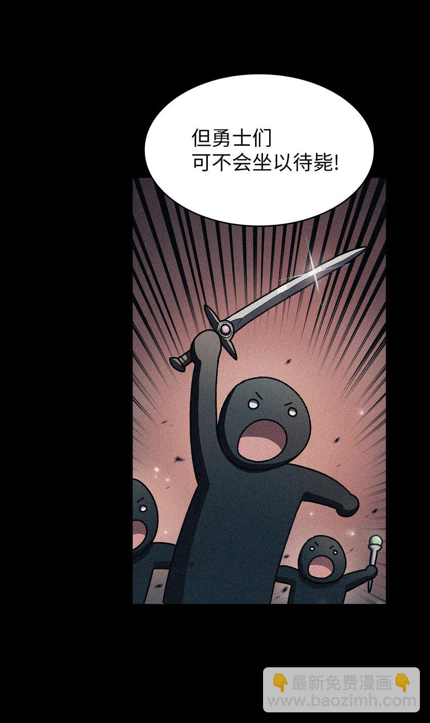 114 召换冰雪公主(1/2)-第114话