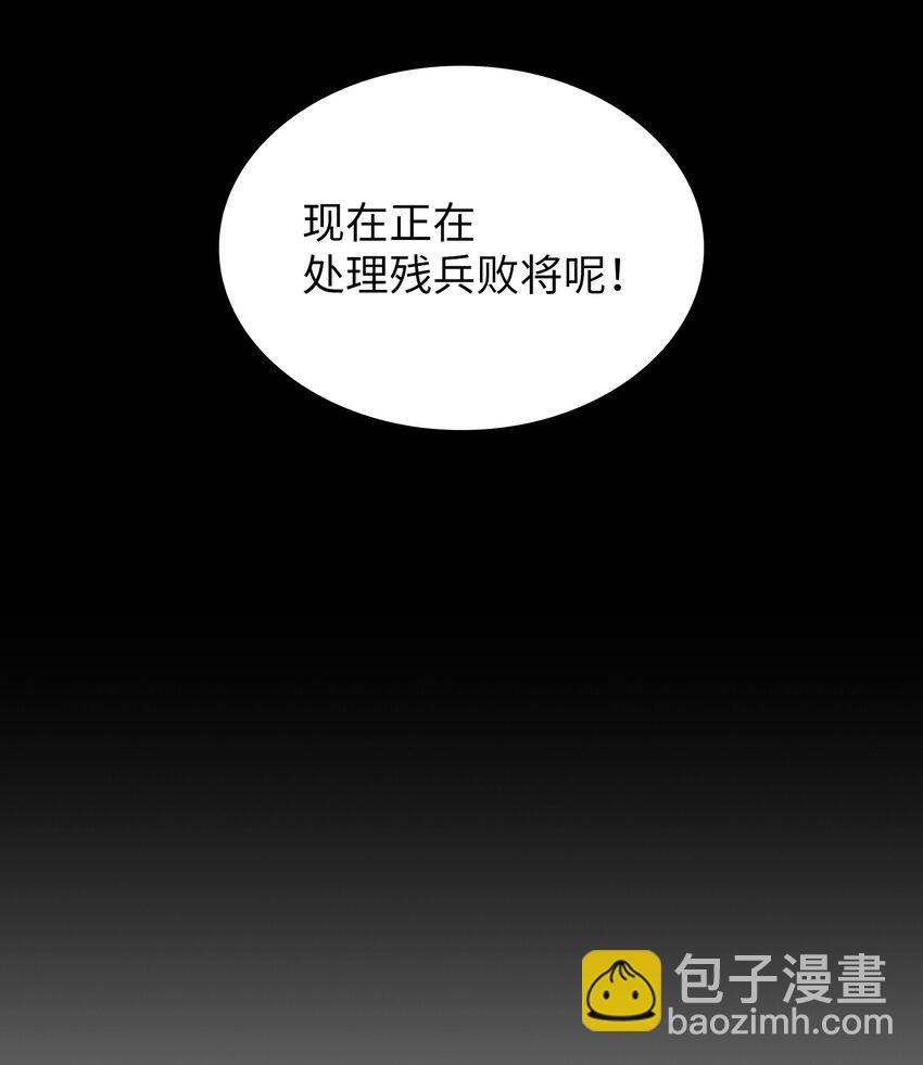 114 召换冰雪公主(1/2)-第114话