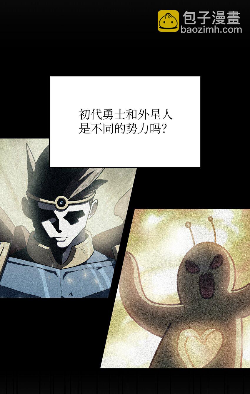 114 召换冰雪公主(1/2)-第114话