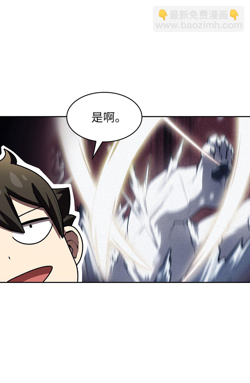 114 召换冰雪公主(1/2)-第114话