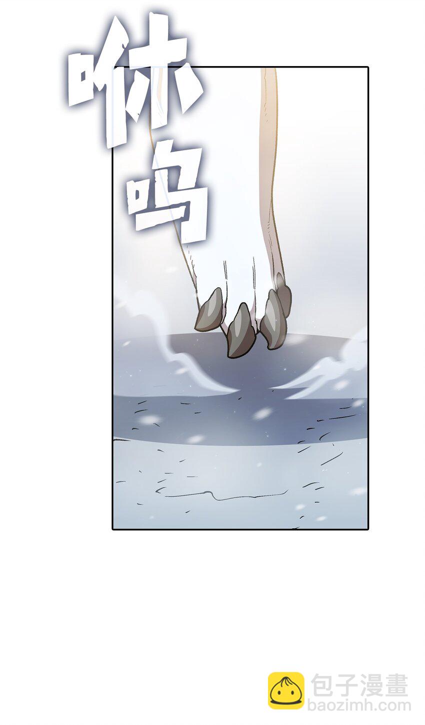 114 召换冰雪公主(1/2)-第114话