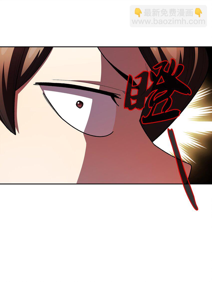 114 召换冰雪公主(1/2)-第114话