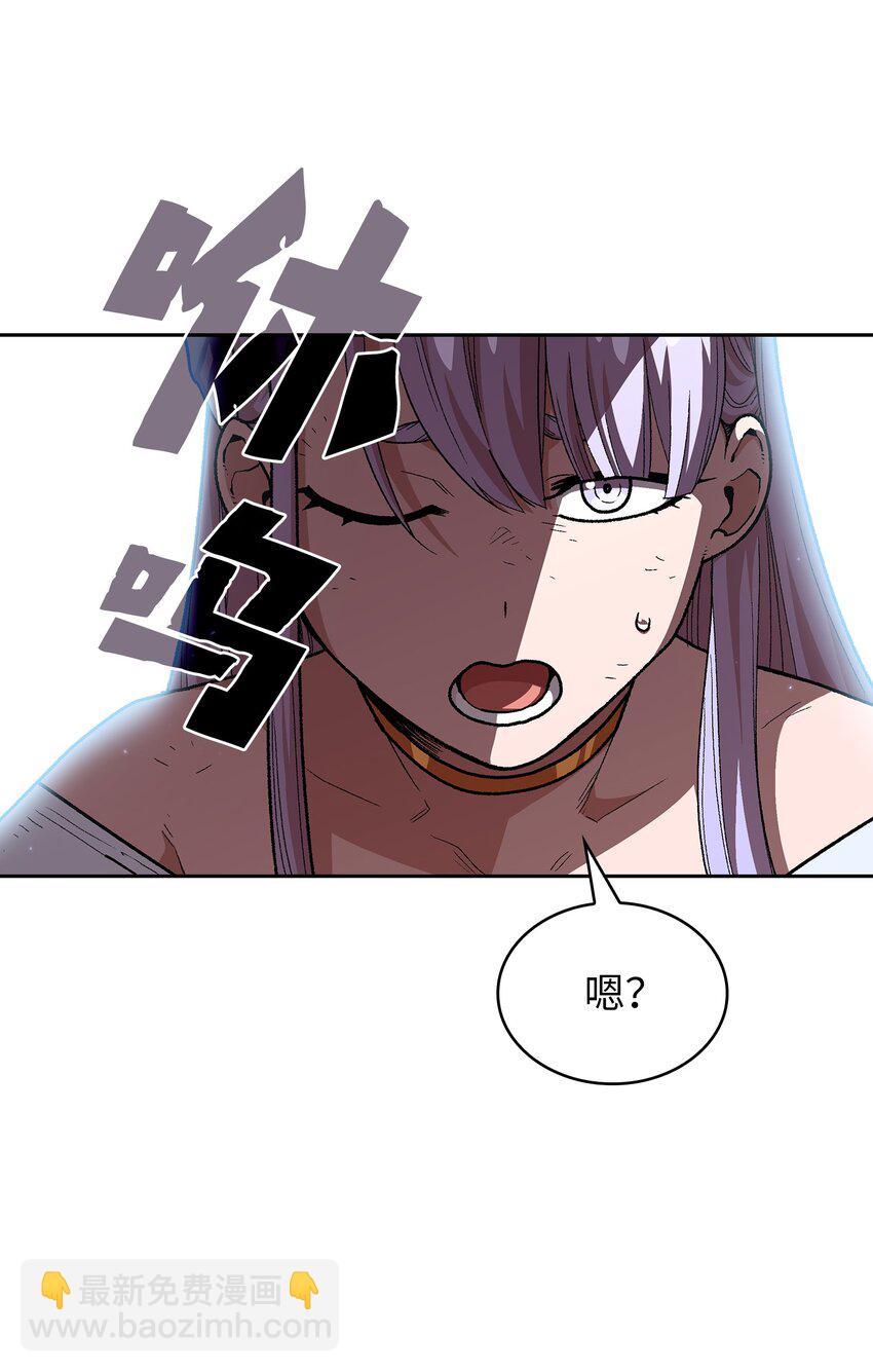 114 召换冰雪公主(1/2)-第114话