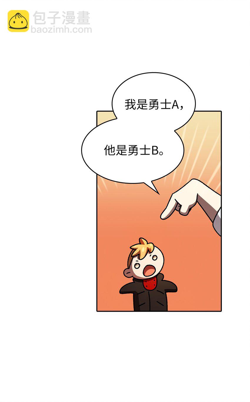 114 召换冰雪公主(1/2)-第114话