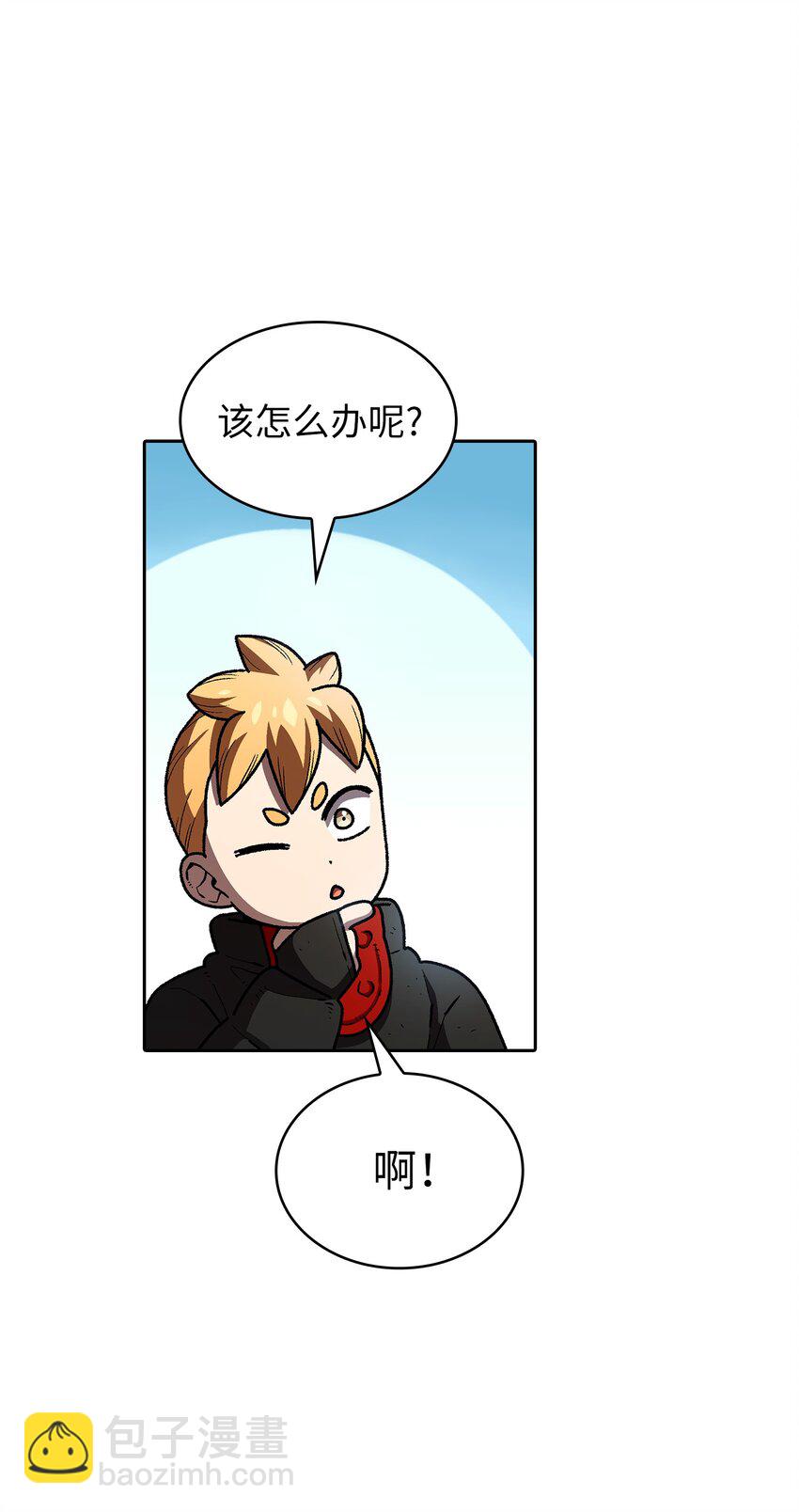 114 召换冰雪公主(1/2)-第114话