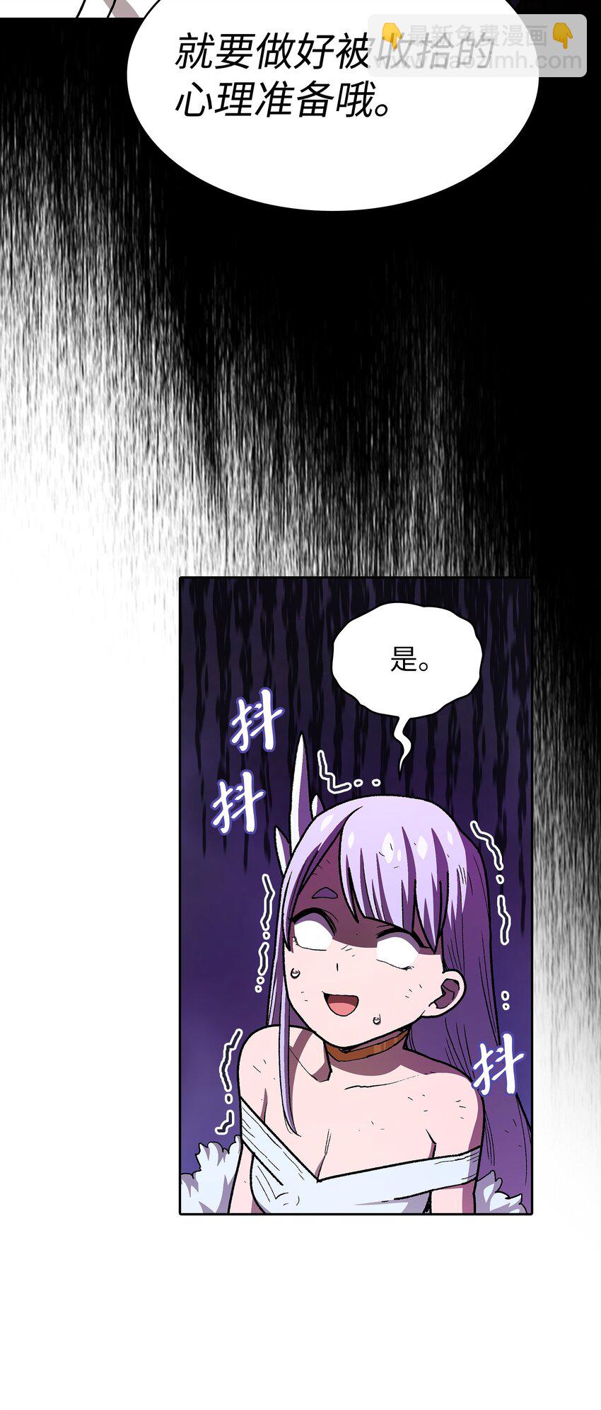 114 召换冰雪公主(1/2)-第114话