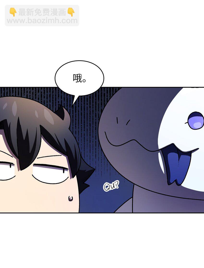 114 召换冰雪公主(1/2)-第114话