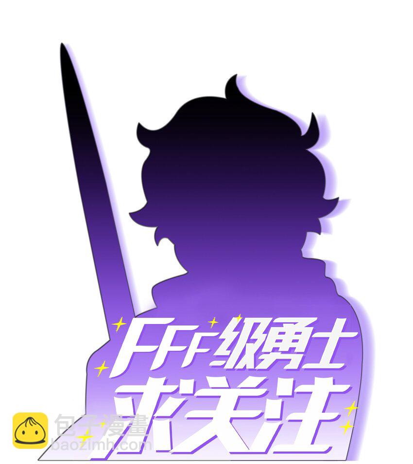 114 召换冰雪公主(1/2)-第114话