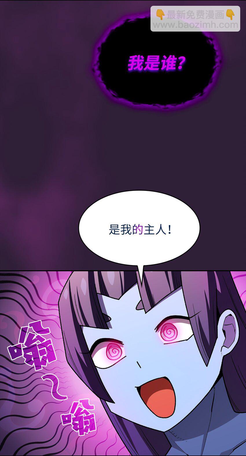 116 毕业典礼(1/2)-第116话