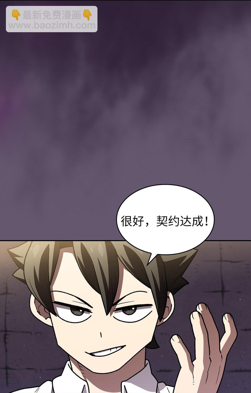 116 毕业典礼(1/2)-第116话