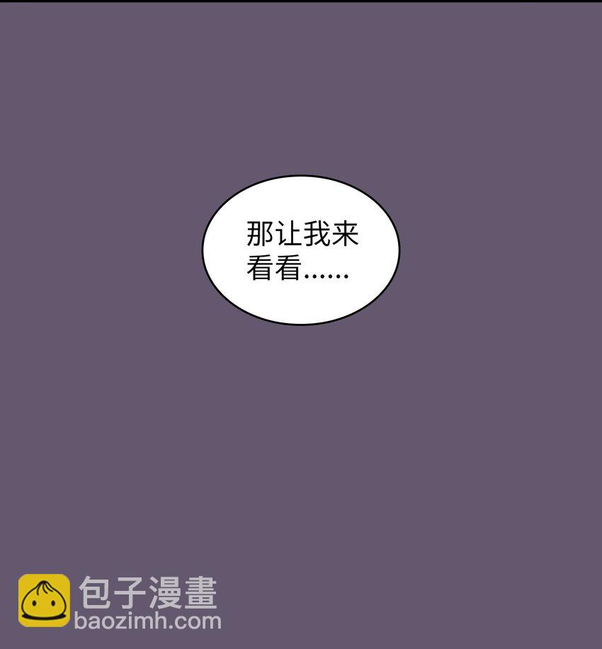 116 毕业典礼(1/2)-第116话