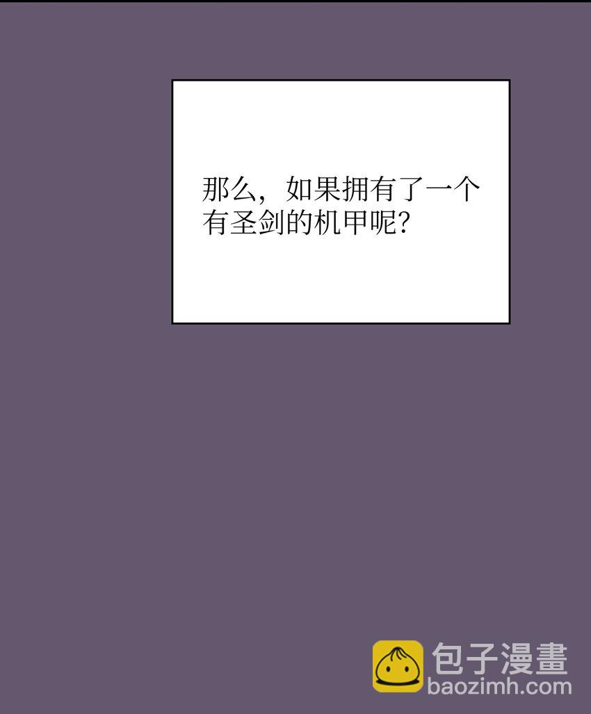 116 毕业典礼(1/2)-第116话