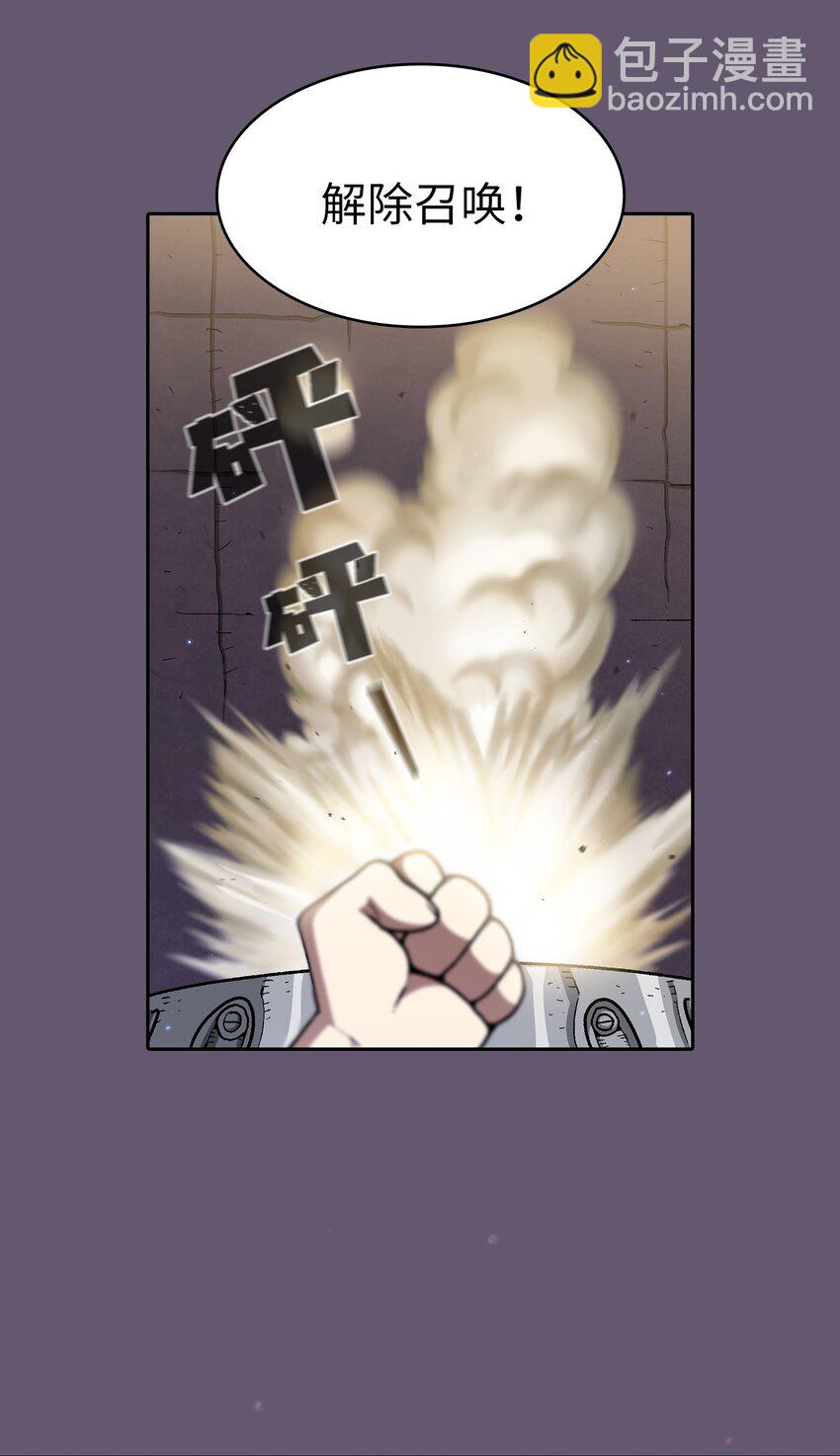 116 毕业典礼(1/2)-第116话