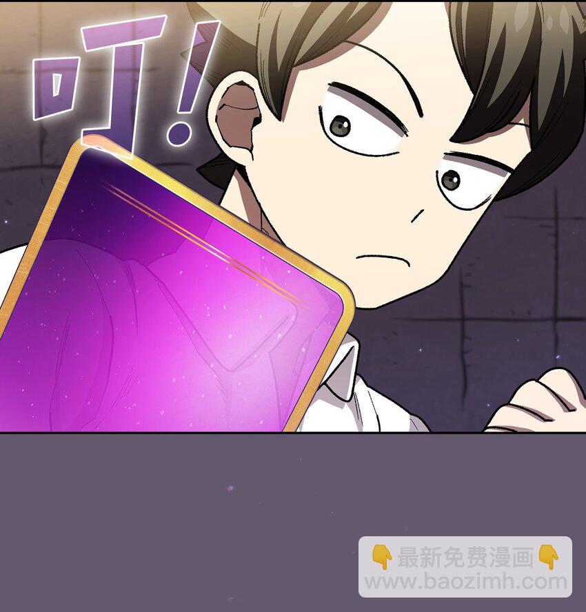 116 毕业典礼(1/2)-第116话