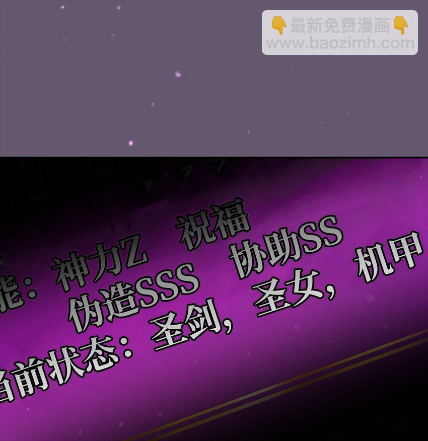 116 毕业典礼(1/2)-第116话