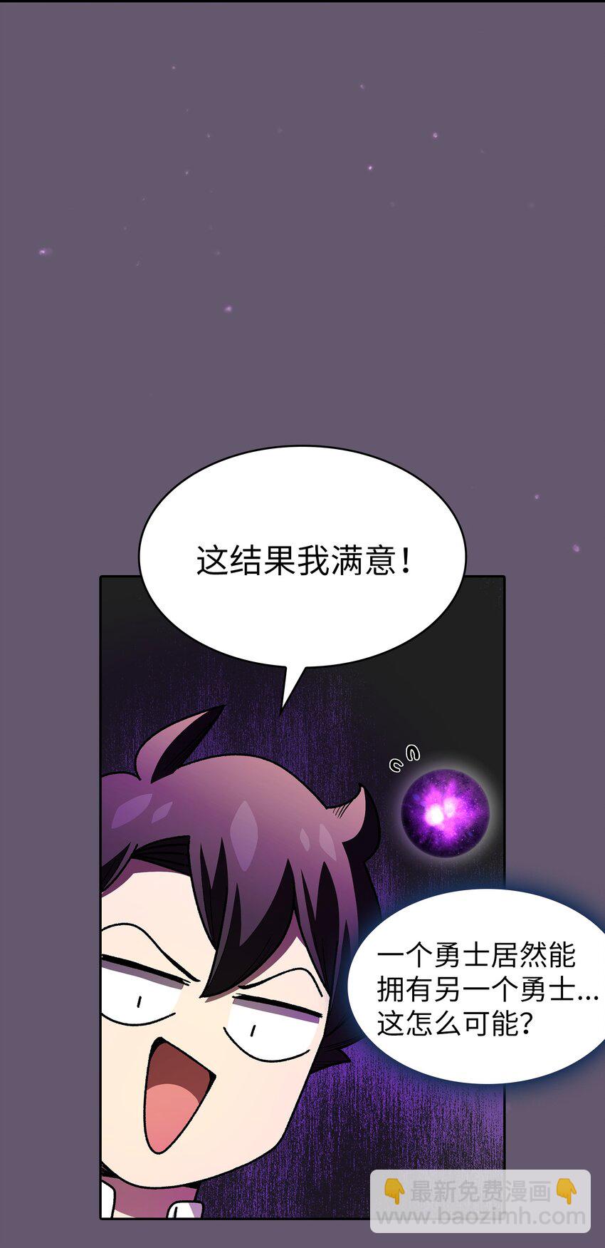 116 毕业典礼(1/2)-第116话