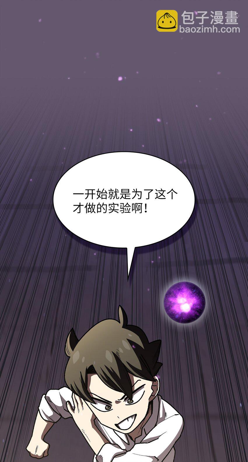 116 毕业典礼(1/2)-第116话