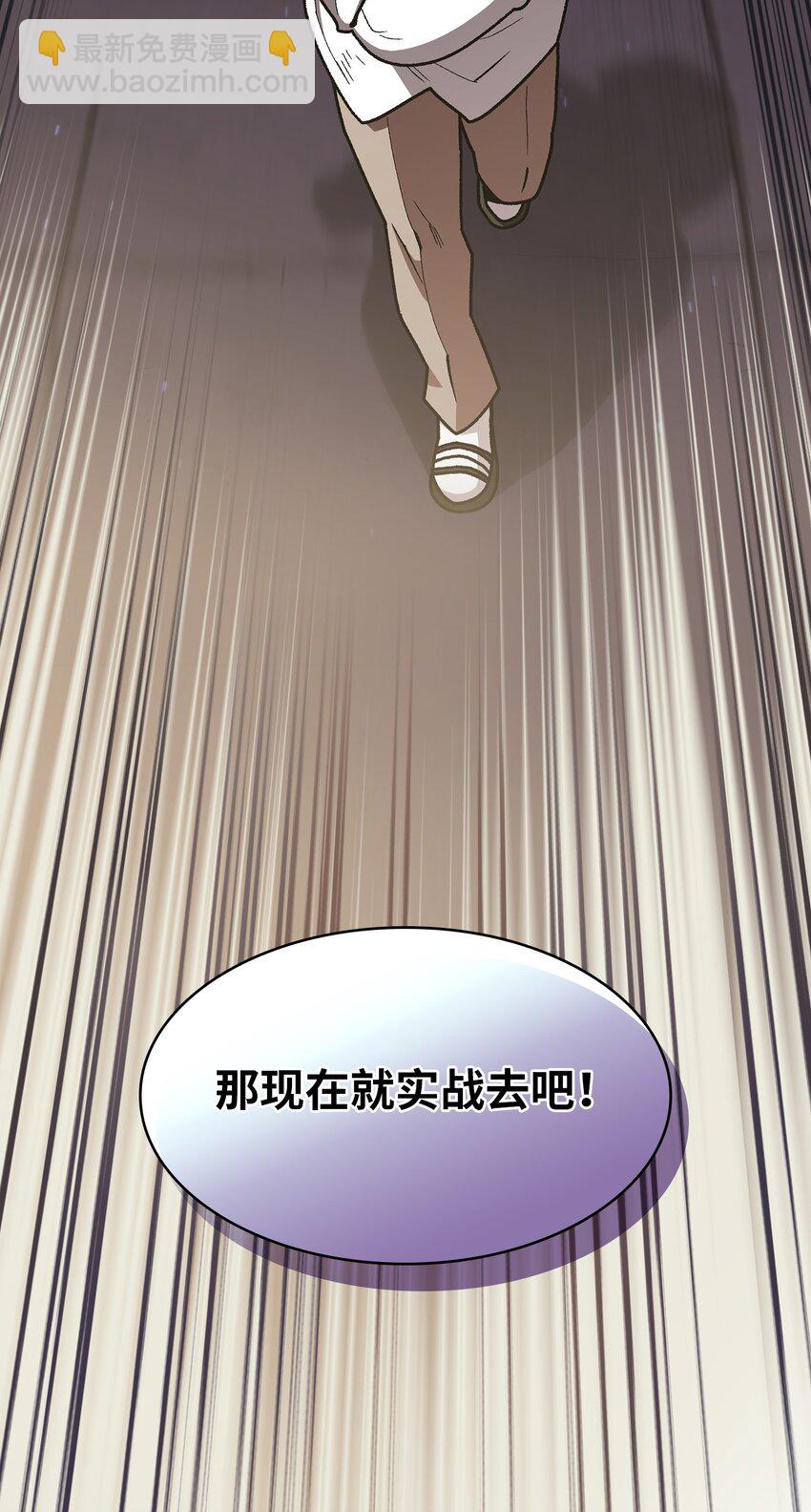 116 毕业典礼(1/2)-第116话