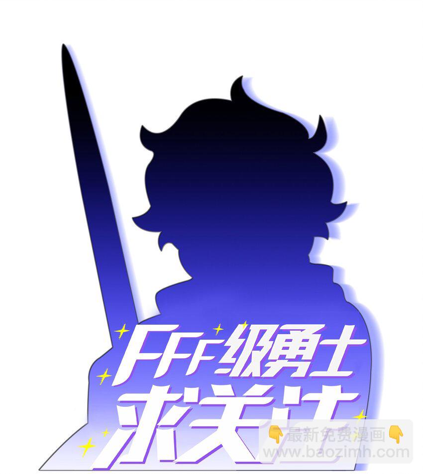 116 毕业典礼(1/2)-第116话