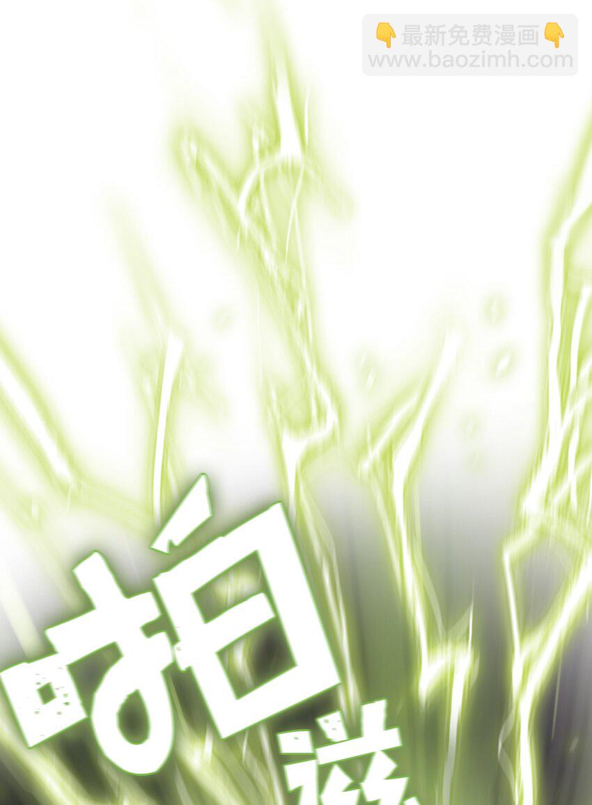 116 毕业典礼(1/2)-第116话