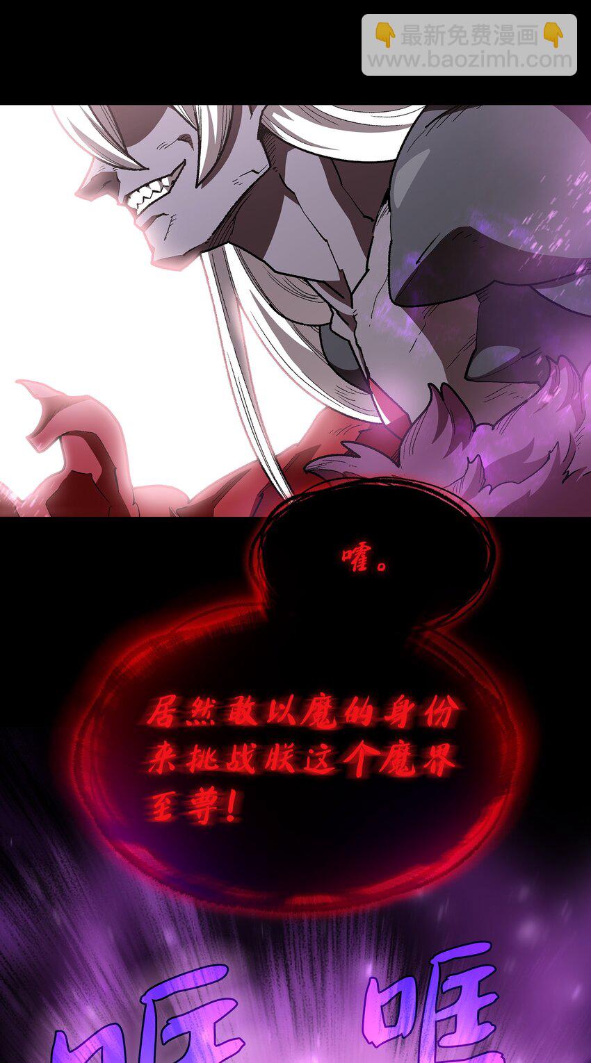 116 毕业典礼(1/2)-第116话