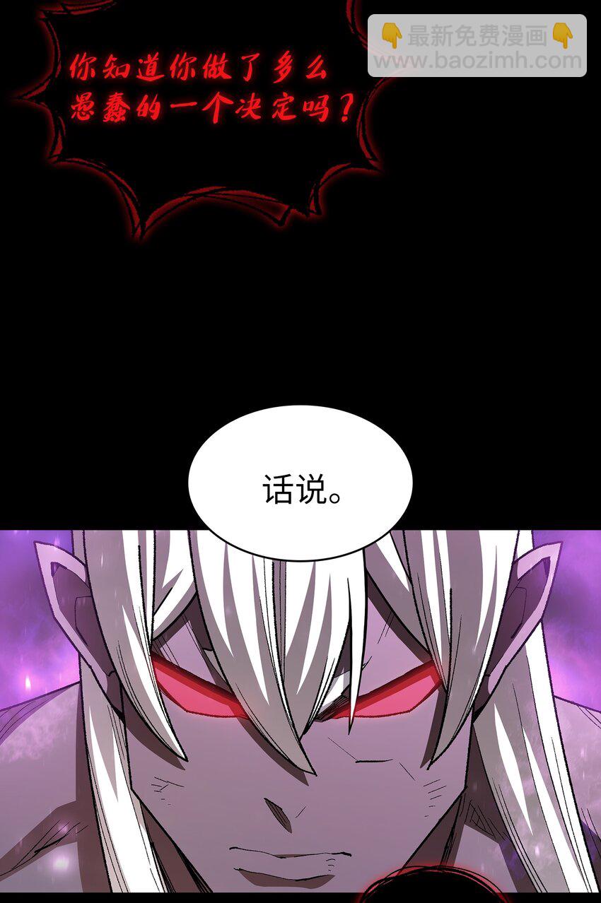 116 毕业典礼(1/2)-第116话