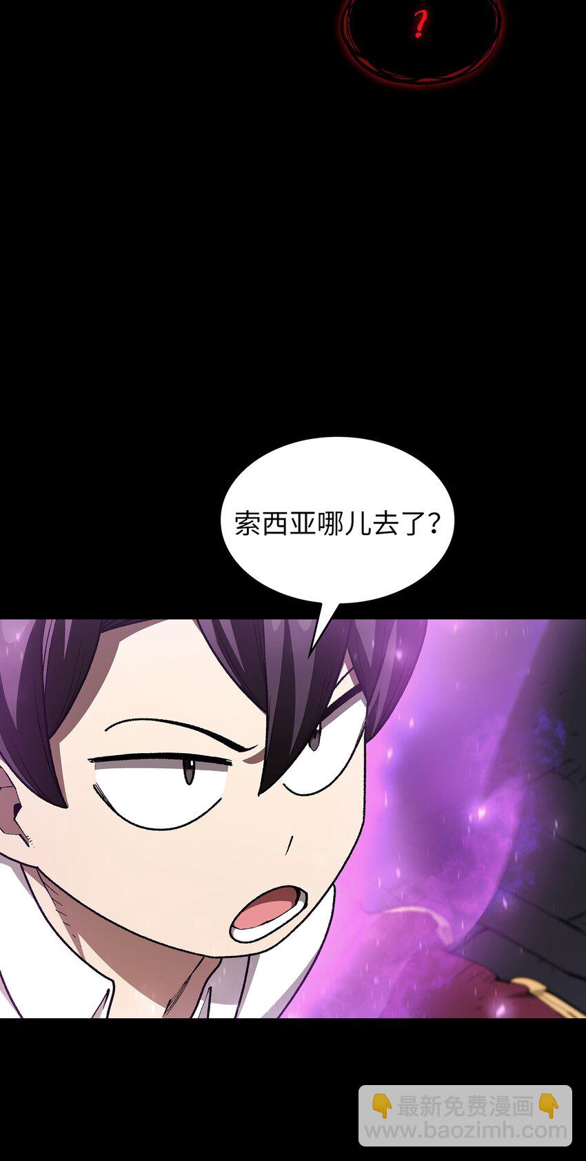 116 毕业典礼(1/2)-第116话
