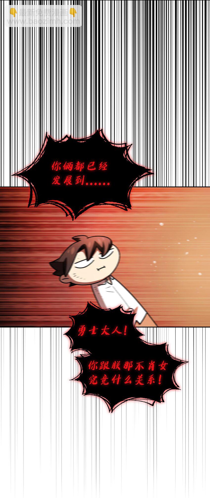 116 毕业典礼(1/2)-第116话